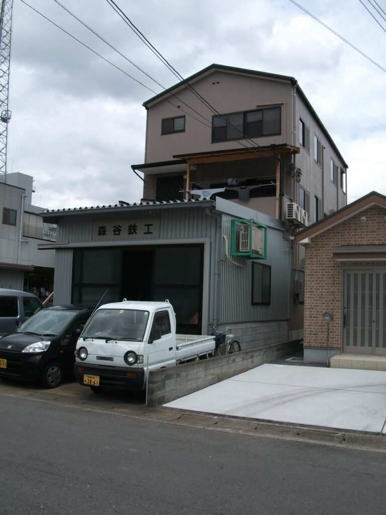 森谷鉄工所